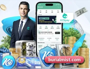 华体会体育平台 APP 深度功能